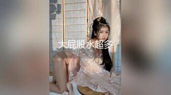 ⚫️⚫️极品翘臀长腿，丝袜女神【优优】最新超清定制，叼着白浆内裤，疯狂道具紫薇，高潮喷水，淫荡对白