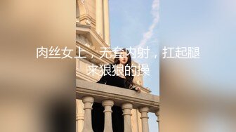 91沈先生探花约了个高颜值00后嫩妹子啪啪，抬腿侧入跪在椅子上翘屁股后入猛操