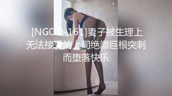 (蜜桃傳媒)(pmtc-001)(20221203)同城外送竟操到夢中情人-吳文淇