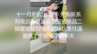  长发年轻嫩妹子，吊带装牛仔短裤，被小挫哥哥嘴接尿，全裸露脸交玩69女上位啪啪