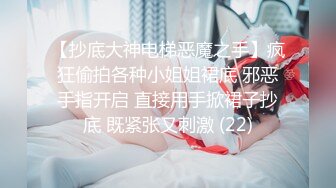 【我的枪好长】泡良大神新作，少妇老公阳痿，偷情来满足，打桩伺候爽的她鬼哭狼嚎！ (2)