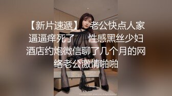 【AI高清2K修复】小狼友探花新人约白色风衣妹子啪啪，诱人身材张开双腿摸逼骑乘猛操