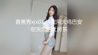 【网上请的禽兽音乐老师❤️教我弹吉他教没两下就挑逗我脱衣按在椅上啪啪】