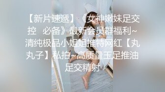 无水印9/30 极品嗲声嗲气小可爱被站操一顿输出被操瘫在麻将机上VIP1196