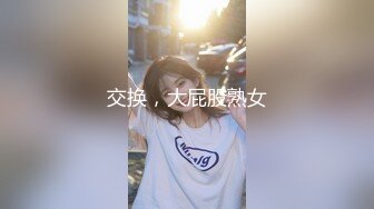 『热辣宝贝疯狂夜』极品黑丝少妇与健身猛男激情啪啪 全程翘丰臀后入猛操 不停撞击 阵阵臀浪 高清720P完整版