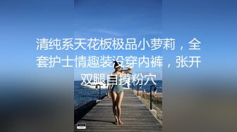 最新众筹高价购得推女郎嫩模艾栗栗疯狂5P乱操内部流出 双穴齐插 淫荡浪叫 近景特写篇 高清1080P原版无水印