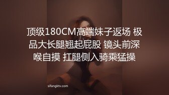 带验证！炮友带上师妹一起玩 1