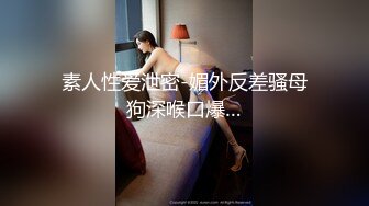   清纯小师妹，长发飘飘苗条小姐姐，身材好，被小哥各种姿势来回玩弄，女上位屌插太深受不了，精彩香艳必看