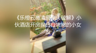 【新片速遞】黑丝小吊伪娘 感觉只有心爱的马吊才能让我很满足 骚穴塞满活泥鳅出来个个都活蹦乱跳 没有被熏晕是不是很变态啊 