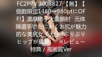 国产AV 星空无限传媒 XK8125 新娘妈妈 金妍