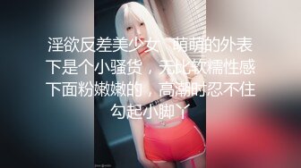 舞蹈生桃子长相清纯极品翘臀眼睛萌妹，脱下短裤扶着椅子展示电臀，揉捏奶子翘起双腿露粉穴，站立一字马看的清楚