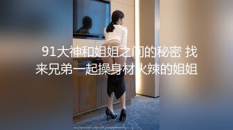 CCAV认证UP主『芽芽』COS艾米利亚 肆意玩逼 无套内射