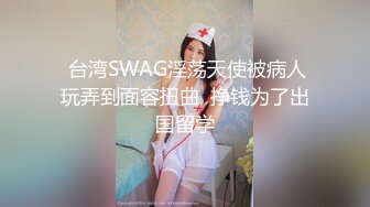 灌醉18岁的学生妹【小乖7】几瓶啤酒就喝醉了，被操了，娇喘喊着~快~快~快，清新小妹子被疯狂蹂躏 (6)