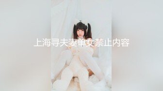 女同事化身痴女疯狂勾引-眼神-短发-身材-奶子