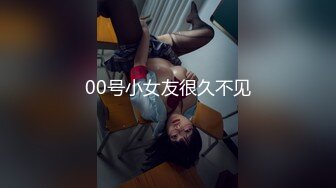 无水印11/21 牛B大神和美女同事在她的婚房里偷情胆子真大完美露脸VIP1196