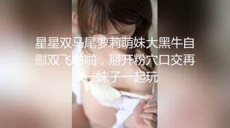 性格開朗外貌出眾身材好又騷的漂亮美女被有錢人包養公寓內各種發浪勾引情夫被啪啪捅的嬌喘淫叫對白清晰