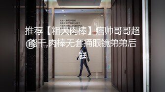 推特博主『薇薇』極品反差婊性愛私拍流出 戶外露出啪啪 美乳豐臀 完美露臉 高清720P版