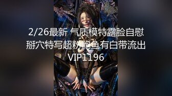 群秀M属性少女【狗狗】道具自慰~爆菊乳夹~各种装扮~喷水【33V】 (13)