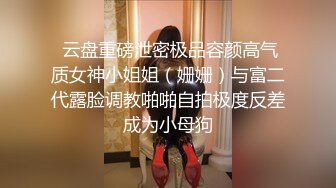 校服高中学生妹