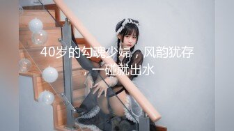 X推網紅少女-軟萌兔兔醬-收費視圖包,可愛學妹與老板壹起出差50P+1V