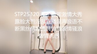 【周末礼物】高颜值TS妖月小姐 兔女郎接待00后小鲜肉，我就喜欢你的大鸡巴 艹的我好爽 淫荡尖叫 好舒服！