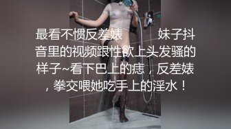 《极品露脸 反差嫩妹》美乳无毛漂亮可爱女店员被有钱人包养开房啪啪自拍又肏又推油嗲叫声超刺激 (7)