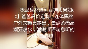 许昌大一乖乖女网聊了一星期被调教脱衣拍视频