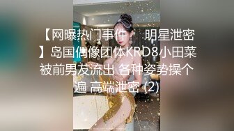 [2DF2] 漂亮素人小姐姐去开房爆射满满一脸的精液[BT种子]