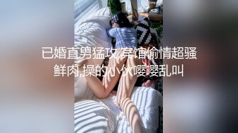 潍坊3P身材好的轻熟女第四部