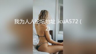 【新片速遞】  黑丝伪娘 溅狗主人的屁眼好吃吗 好吃 就喜欢主人踩你的狗鸡吧是吗 刚收了条溅狗还需好好调教 