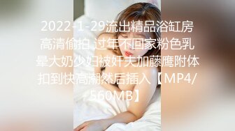 土豪玩操制服爽马尾辫极品萝莉 后入拽着马尾辫怼操一点都不怜香惜玉 让猪拱了