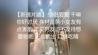 【酒店偷拍6-13】社会小哥带着漂亮女友和她的闺蜜，当着闺蜜面操漂亮女友，害羞到捂脸