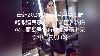 英英2024新年特辑人气PANS极品反差女神果汁 英英 李沫 思思 诗诗私拍，透奶透穴，PUA摄影师说话一绝