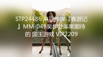 天美传媒TM0114被偷窥的卧房美女 租房被偷拍被房东以视频要挟爆草-艾莉