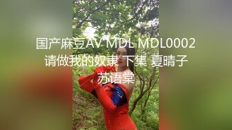 重磅9月福利⑥ 万人求购，推特反差婊，顶级绿帽【嫂子爱露出】长视频，户外废弃楼房野战+4P+大街上全裸紫薇1