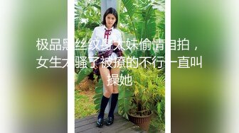 〖翘起美臀❤️直入花芯〗“射在裡面，好喜欢被爸爸后入”不让对象睡得纯情女 性感小骚货央求我把她射满，美乳丰臀极品反差