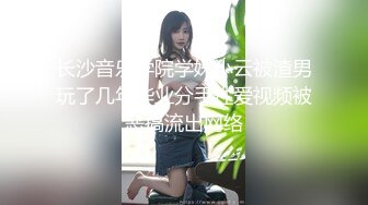 《渣男坑女友》分手後求和不成渣男報復泄憤流出～南京高顏值極品身材反差靚妹『李一品』被肉棒各種征服