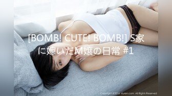 小美女『校花逃课去操B』和敲错门的屌丝男口爆吞精 操出白浆