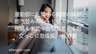 黑衣牛仔裤妹子啪啪舌吻调情69姿势舔逼连体丝袜后入猛操