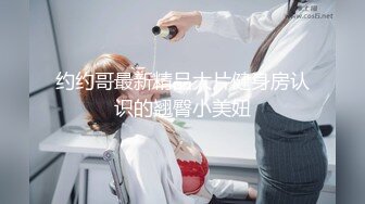 顶级反差露脸女神！蜂腰桃子臀极品气质御姐【兔兔】VIP群福利，户外男厕露出口爆新娘子妆扮享受洞房花烛初夜 (3)