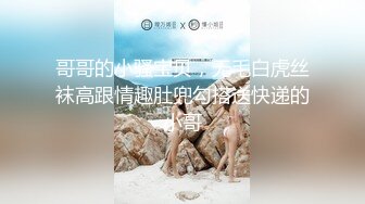 杏吧&amp;天美传媒联合出品 TM0046 执着痴女决意分享性爱的公园探索-娜娜