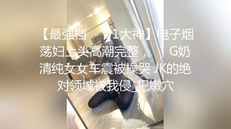 STP33411 顏值不錯的新人小妹全程露臉黑絲誘惑讓小哥調教直播，口交大雞巴，舔吃奶子摳著逼，激情爆草幹菊花好疼刺激 VIP0600