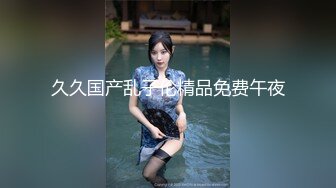 一场英雄救美邂逅的爵士女郎