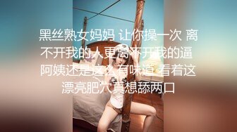 高颜值红唇妹子连体黑丝道具自慰诱惑，椅子上开裆丝袜抽插呻吟娇喘，再脱光扣逼非常诱人!