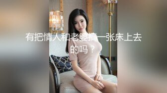 《稀缺资源BBC媚黑》推特猎奇圈福利视频重磅来袭第十三季【那些崇拜黑人讨好黑人喜欢被黑人大驴屌肏的国人反差妹】