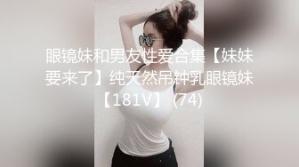 骚货奶妈【哺乳期】收费自慰跳蛋双插~道具~呻吟声好刺耳