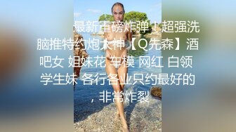 色控 PH-161《请给我改过自新的机会》在室友的女友前完全社死头戴内裤被发现