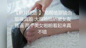 【新片速遞】 【破解摄像头❤️安防酒店精品】公司领导和美女设计师搞办公室恋情 男：我要操死你 女：我是不是太紧了 超清3K原版 