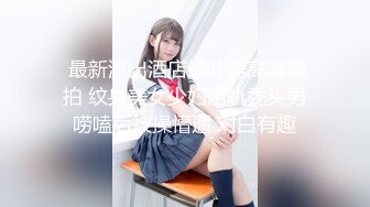 STP25814 最新极品身材网红美少女【粉红女皇】大尺度性爱私拍流出 沙发上各种姿势激情『沙发震』直顶花心好满足 VIP2209