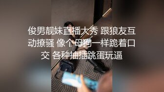 【木桃桃禦姐】，第三部露臉長視頻，勾搭有女朋友的體育生，「你壓我腿了好痛」